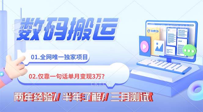 年底最火持久副业,仅靠一句话一月变现3W?-一起发