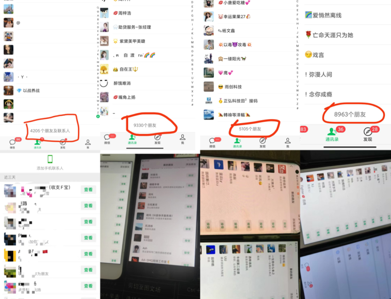 图片[8]-你还在到处找项目？还在当韭菜？我靠网创资源站一个月收入5万+，曾经我也是个失败者。-一起发