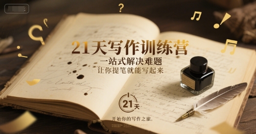 文章封面