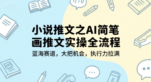 文章封面