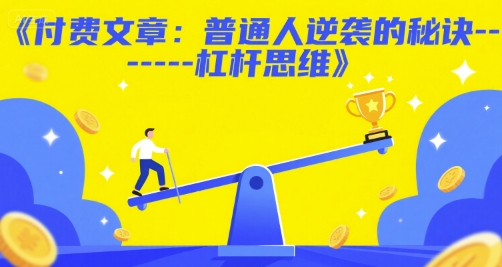 文章封面
