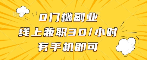 线上兼职批改作业,识字就能玩,日入5张+【揭秘】-一起发