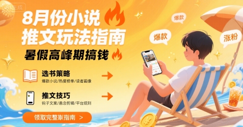 文章封面